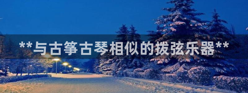凯发平台敌7O777