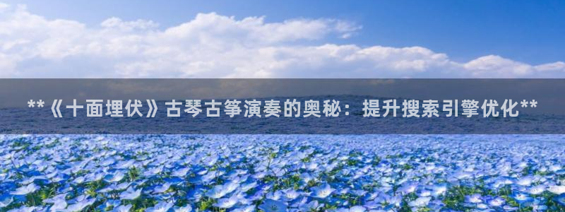 凯发k8娱乐官方下载