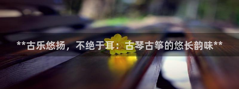 凯发k8国际下载