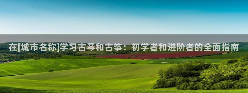 凯发手机客户端下载