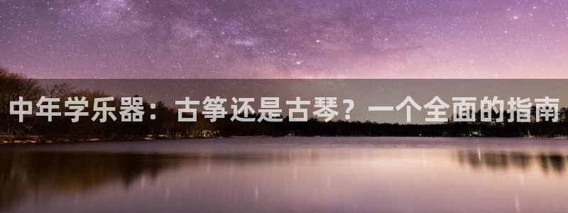 凯发国际平台