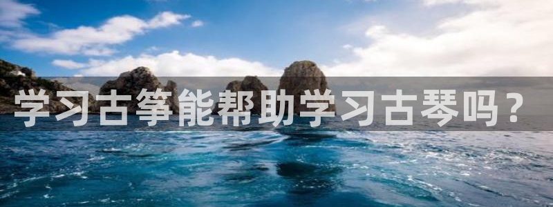 凯发k8是真是假