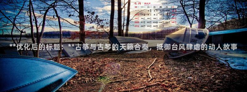 凯发k8官网do选来就送38