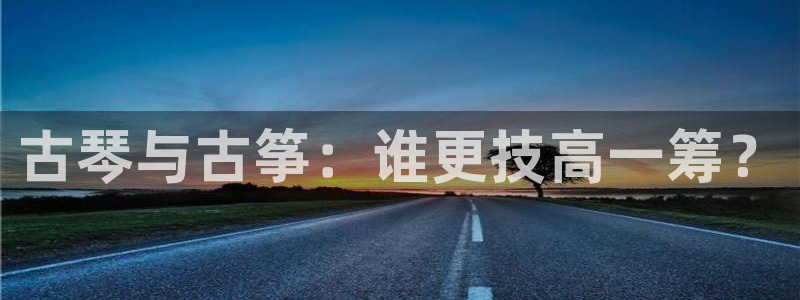 凯发k8国际娱乐版