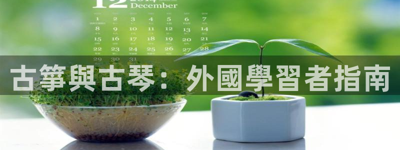 凯发k8国际下载