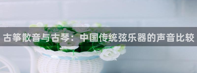 凯发k8娱乐要访问kf6819