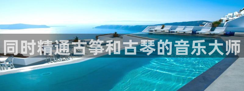 凯发k8娱乐网址多少