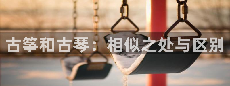 凯发k8娱乐手机版官网