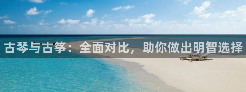 凯发k8是真是假