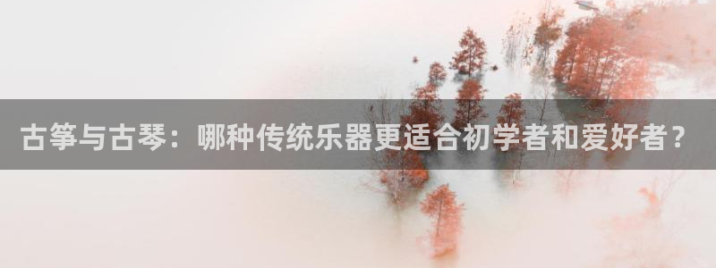 凯发k8娱乐是什么平台
