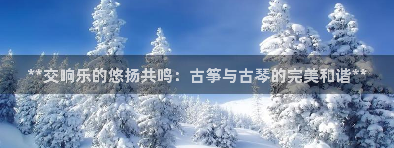 凯发唯一官方网站