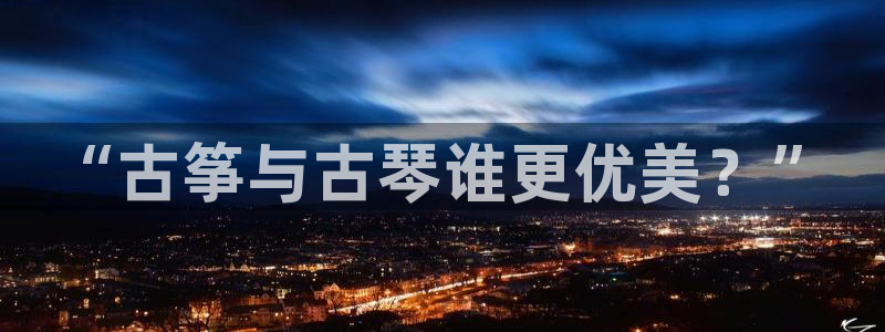 凯发旗舰厅