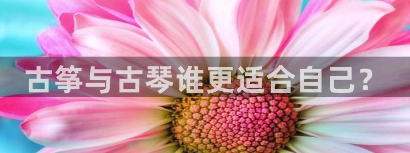 凯发国际平台登录