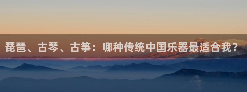 凯发手机唯一