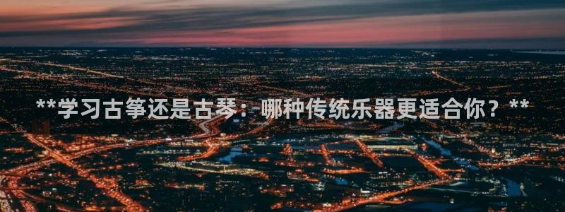 凯发k8旗舰厅app下载可靠送38元是真的吗