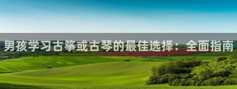 凯发k8娱乐旗舰厅