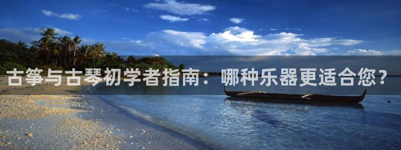 凯发娱乐k8国际