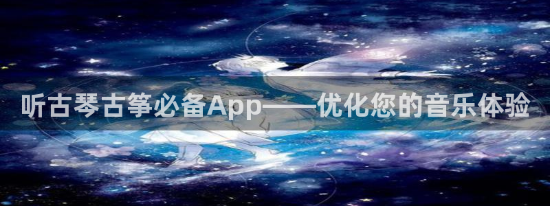 凯发唯一官方网站