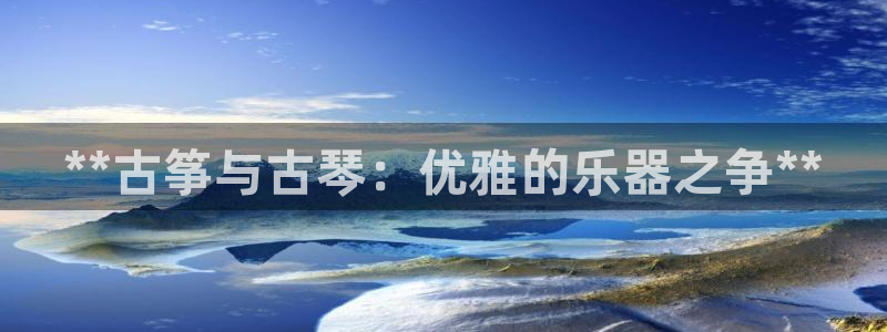 凯发k8娱乐是真实的吗