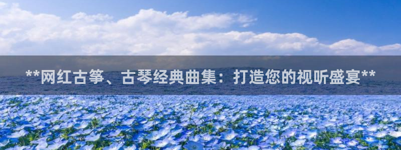 凯发官网平台
