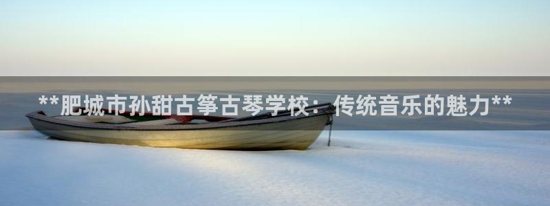 凯发k8国际app