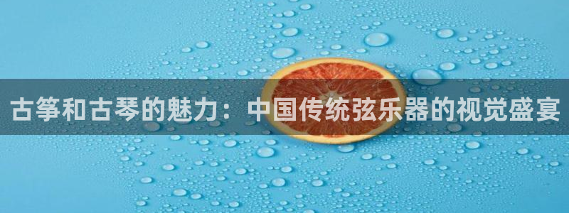 凯发国际网站