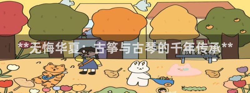凯发app是干嘛的