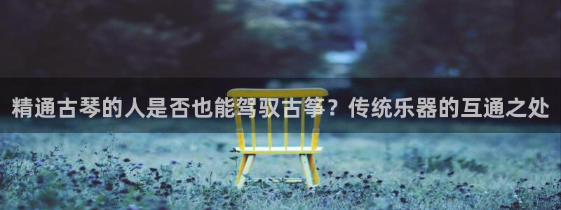 凯发k8娱乐欢迎您