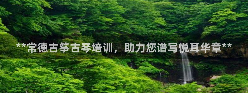 凯发平台敌7O777