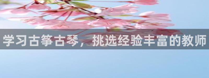 凯发k8旗舰厅app下载可靠送38元是真的吗