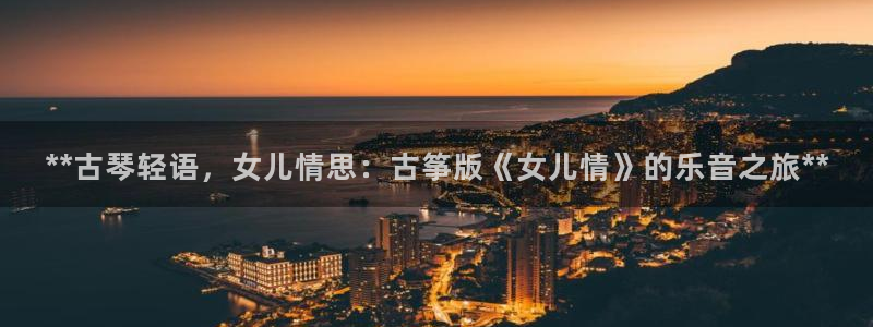 凯发k8娱乐官网地址app下载 | 首页
