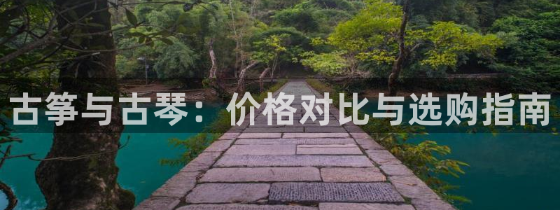 凯发手机app官网