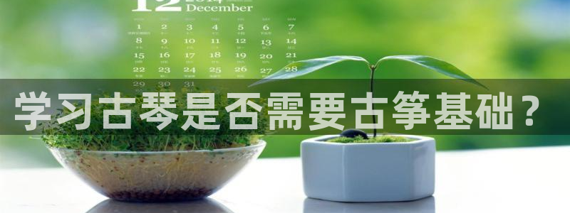 凯发国际app下载
