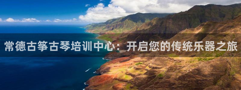 凯发国际网站官网