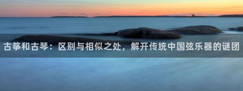 凯发k8官方网娱乐官方真
