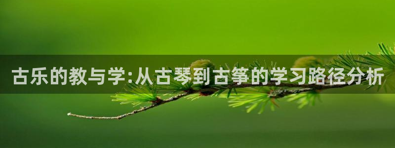 凯发k8娱乐网址多少