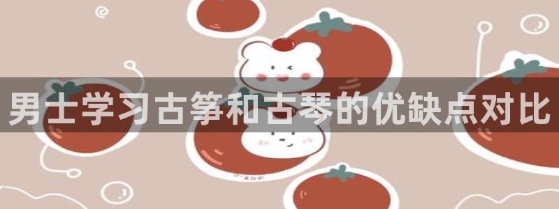 凯发k8娱乐官网旗舰厅