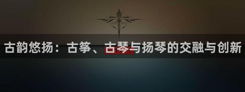 凯发k8国际手机网页