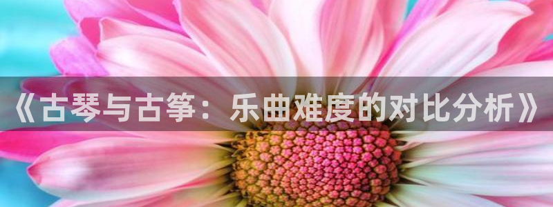 凯发k8娱乐官网旗舰厅