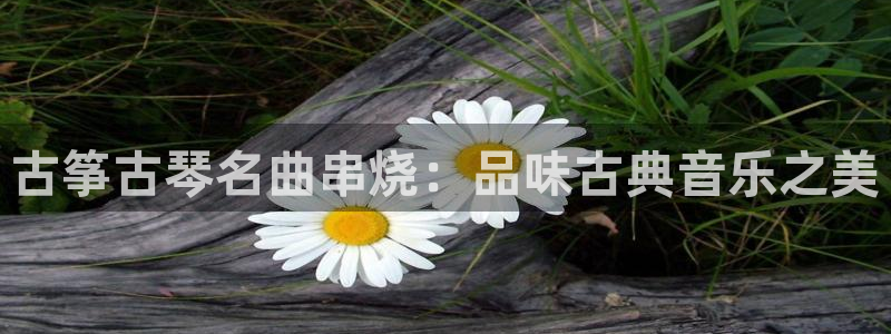 凯发k8手机是正品吗知乎