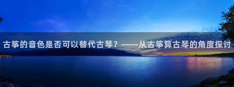 凯发平台k8