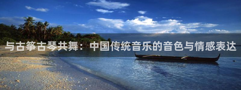 凯发K8旗舰厅