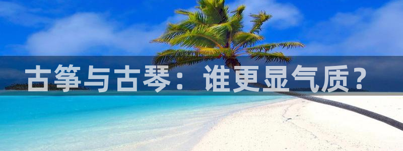 凯发k8娱乐旗舰app下载
