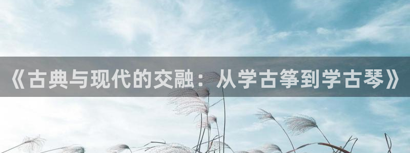 凯发k8旗舰厅手机app下载