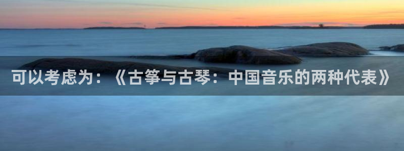 凯发k8是真是假