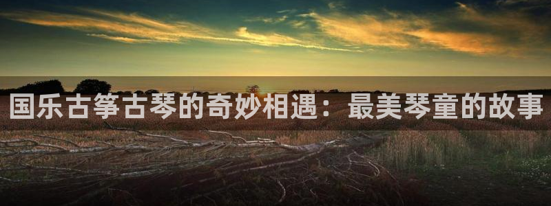 凯发k8国际真人娱乐手机app