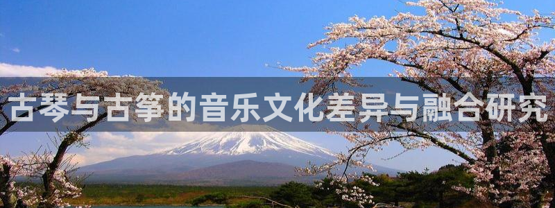 凯发k8国际真人版可靠送38元