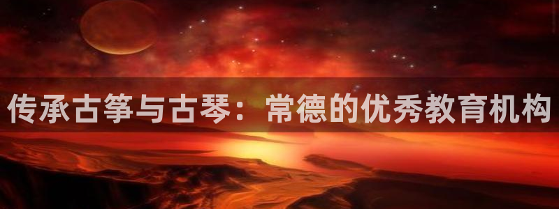 凯发娱乐k8国际