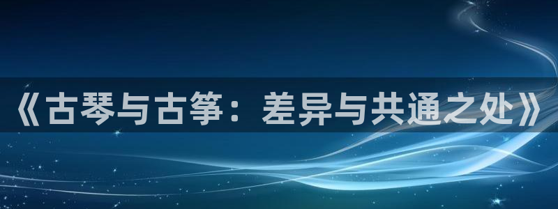凯发k8手机网页