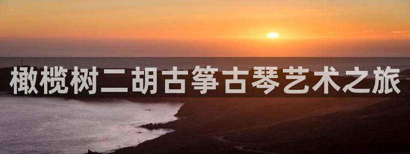 凯发k8娱乐网址多少